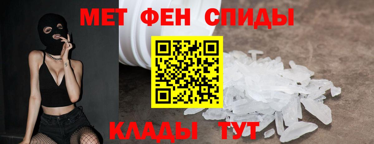 Amphetamine 97% Новошахтинск