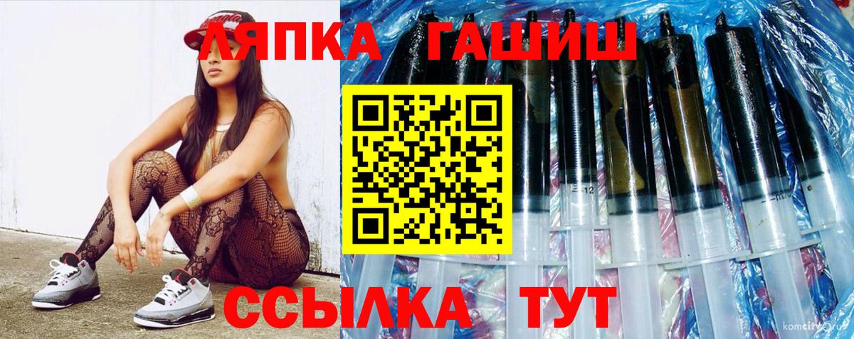 Меф МЯУ МЯУ   Cocaine  Новошахтинск  ГАШИШ  Каннабис  Вход с VPN 