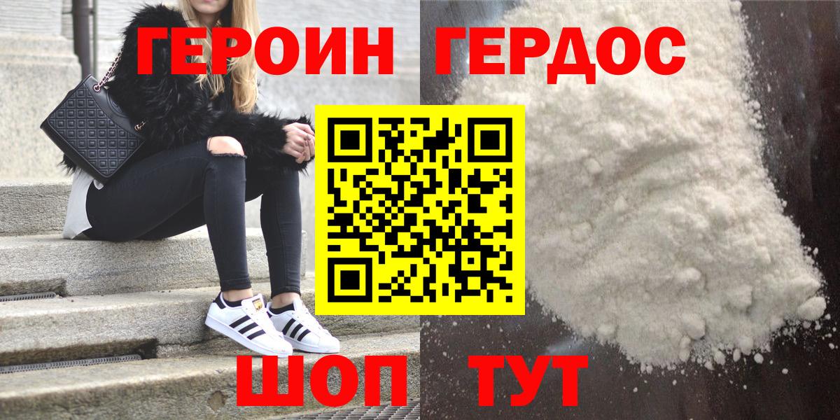 Alpha PVP Новошахтинск