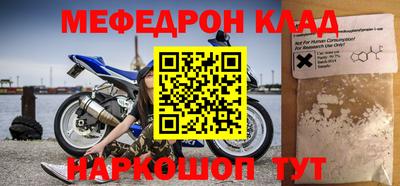 метамфетамин Пугачёв