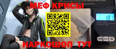 стаф Рязань