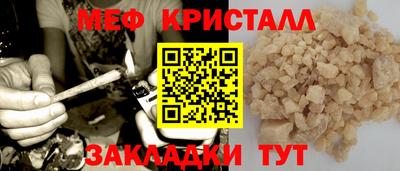 стаф Рязань