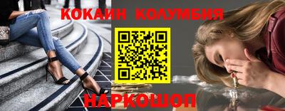 метамфетамин Пугачёв