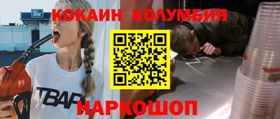 метамфетамин Пугачёв
