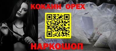 альфа пвп VHQ Пыть-Ях