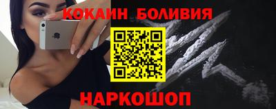 кокаин VHQ Рузаевка