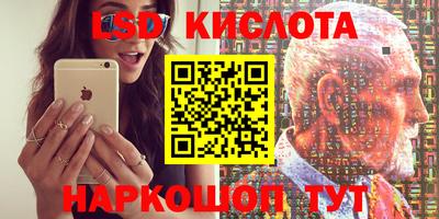 кокаин VHQ Рузаевка