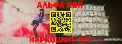 кокаин VHQ Рузаевка