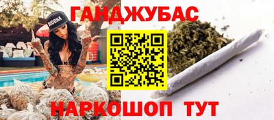 2c-b Пушкино