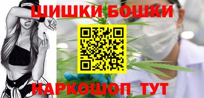 метамфетамин Пугачёв