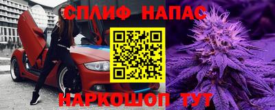 стаф Рязань