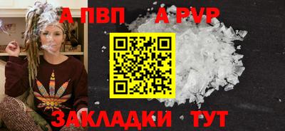 МДПВ Рыбинск