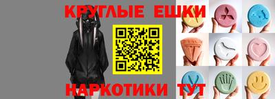 альфа пвп VHQ Пыть-Ях