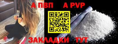 стаф Рязань