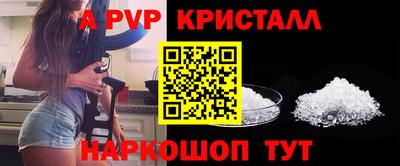 метамфетамин Пугачёв