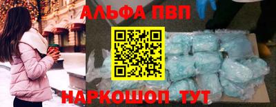 кокаин VHQ Рузаевка