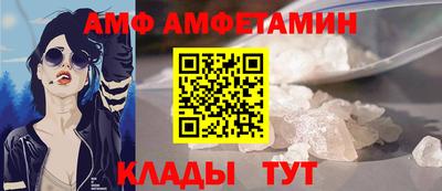 альфа пвп VHQ Пыть-Ях