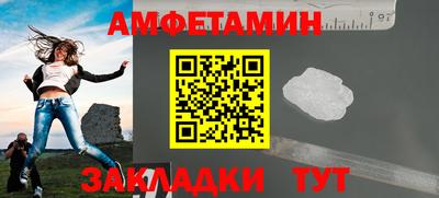 2c-b Пушкино