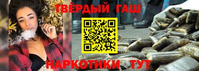 альфа пвп VHQ Пыть-Ях