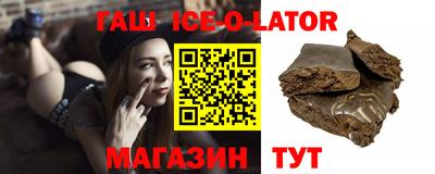 кокаин VHQ Рузаевка