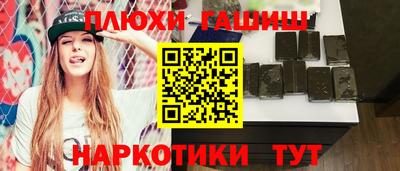2c-b Пушкино