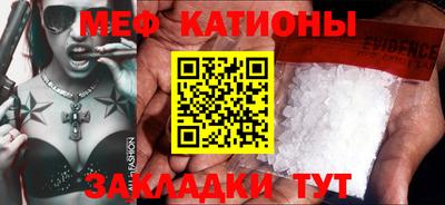метамфетамин Пугачёв