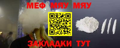 кокаин VHQ Рузаевка