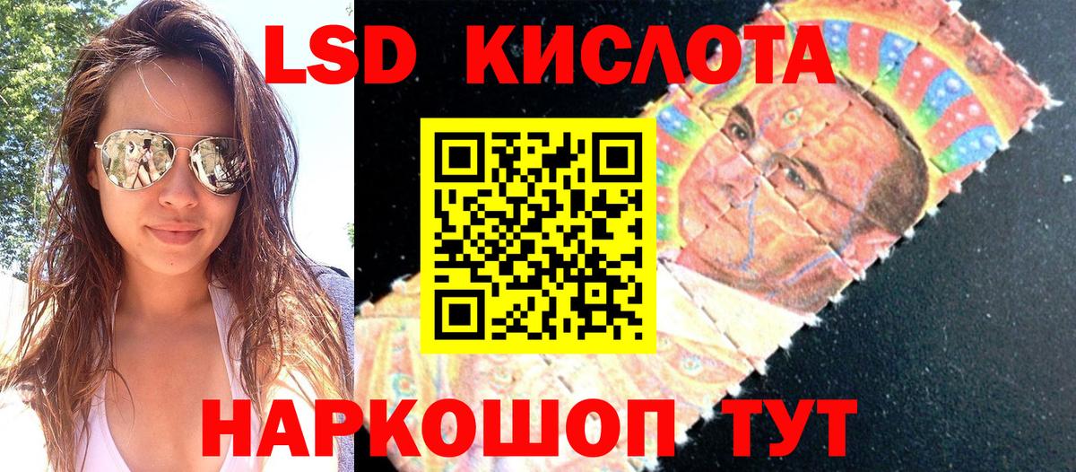 Марки 25I-NBOMe 1500мкг  Марки 25I-NBOMe  Новошахтинск  Вход с VPN 