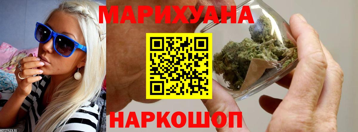 Шишки марихуана OG Kush Новошахтинск