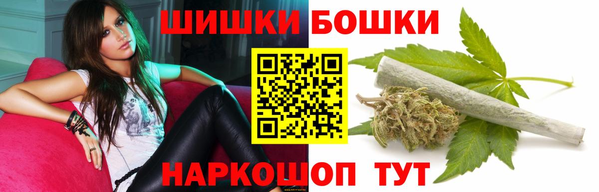 Марихуана марихуана  Канабис MAZAR  Каннабис OG Kush  Бошки Шишки SATIVA & INDICA  Новошахтинск  Вход с VPN 